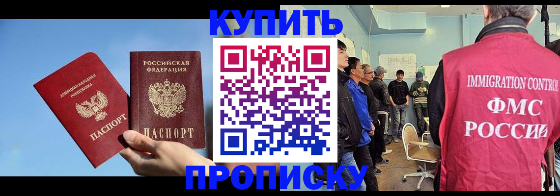временная регистрация законно в Кондрово