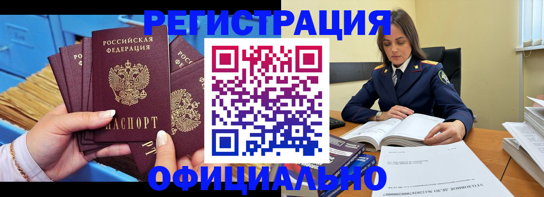 прописка поиск в Кондрово